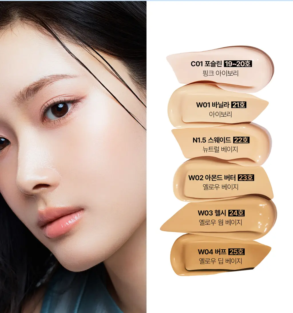 [고커버/롱래스팅] 티핏 아이시 핏 커버 쿠션 이엑스 4colors SPF50+ PA++++ 상세페이지 36